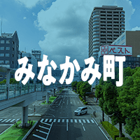 利根郡みなかみ町で借りれる不動産担保ローン