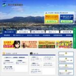 あかぎ信用組合